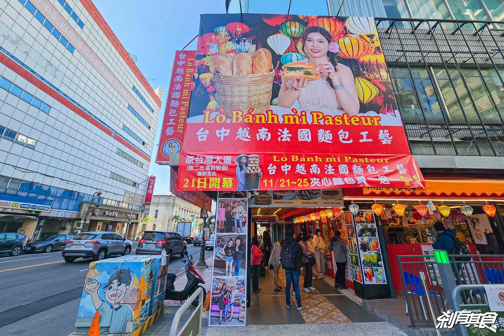 越南法國麵包工藝,台中中區美食,超人氣法國夾心麵包搬新家,36種口味酥脆到掉渣 越南法國麵包工藝,台中中區美食,超人氣法國夾心麵包搬新家,36種口味酥脆到掉渣