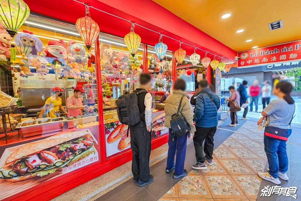 越南法國麵包工藝,台中中區美食,超人氣法國夾心麵包搬新家,36種口味酥脆到掉渣 越南法國麵包工藝,台中中區美食,超人氣法國夾心麵包搬新家,36種口味酥脆到掉渣
