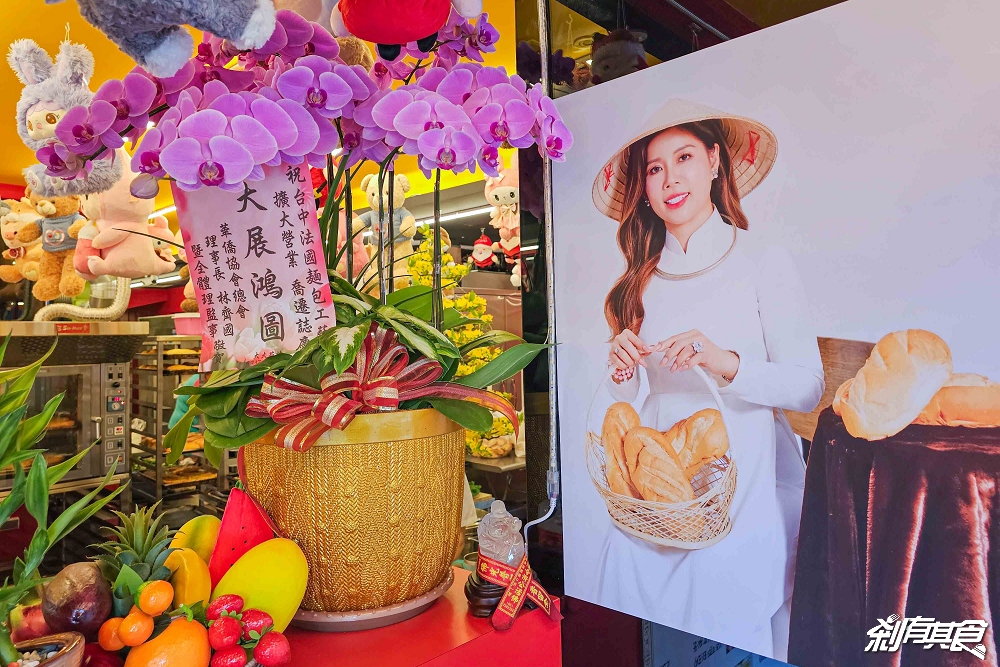 越南法國麵包工藝,台中中區美食,超人氣法國夾心麵包搬新家,36種口味酥脆到掉渣 越南法國麵包工藝,台中中區美食,超人氣法國夾心麵包搬新家,36種口味酥脆到掉渣