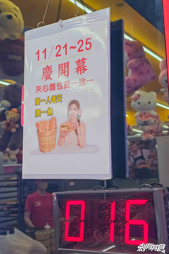 越南法國麵包工藝,台中中區美食,超人氣法國夾心麵包搬新家,36種口味酥脆到掉渣 越南法國麵包工藝,台中中區美食,超人氣法國夾心麵包搬新家,36種口味酥脆到掉渣