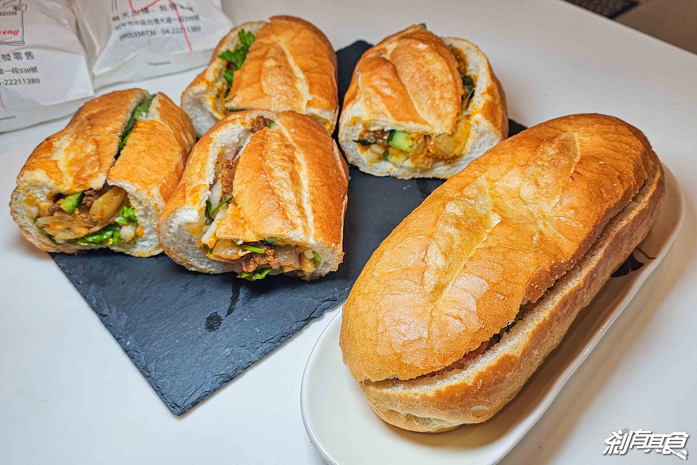 越南法國麵包工藝,台中中區美食,超人氣法國夾心麵包搬新家,36種口味酥脆到掉渣 越南法國麵包工藝,台中中區美食,超人氣法國夾心麵包搬新家,36種口味酥脆到掉渣