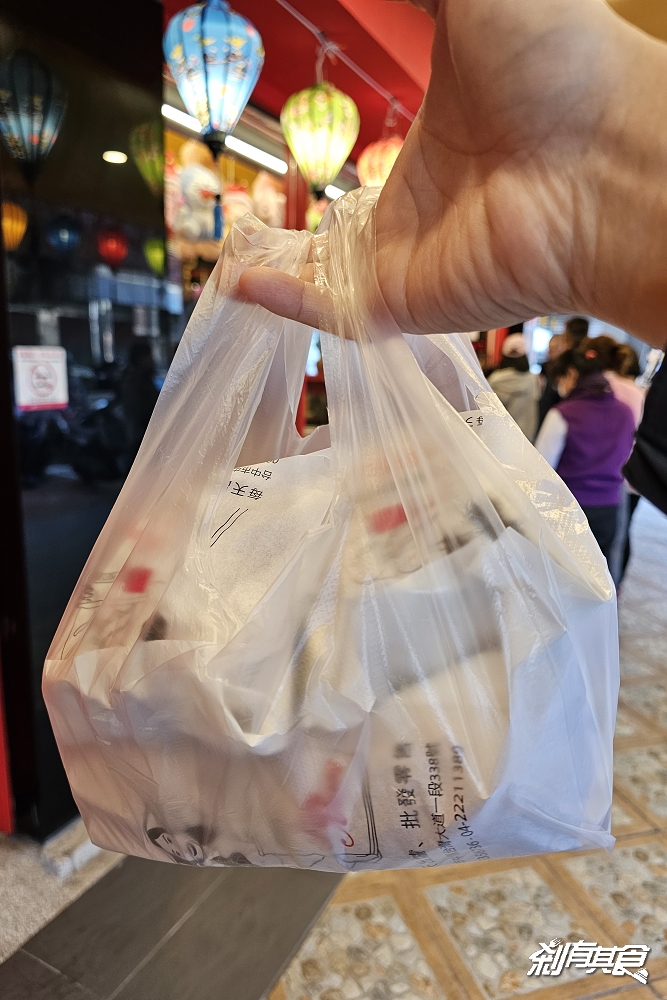 越南法國麵包工藝,台中中區美食,超人氣法國夾心麵包搬新家,36種口味酥脆到掉渣 越南法國麵包工藝,台中中區美食,超人氣法國夾心麵包搬新家,36種口味酥脆到掉渣