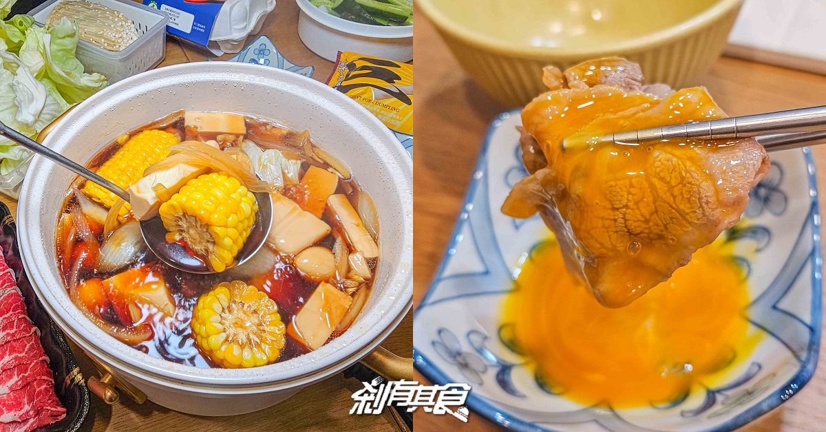 【壽喜燒食譜】被脆友燒到的壽喜燒醬,在家吃壽喜燒超簡單,還有生食級雞蛋 【壽喜燒食譜】被脆友燒到的壽喜燒醬,在家吃壽喜燒超簡單,還有生食級雞蛋