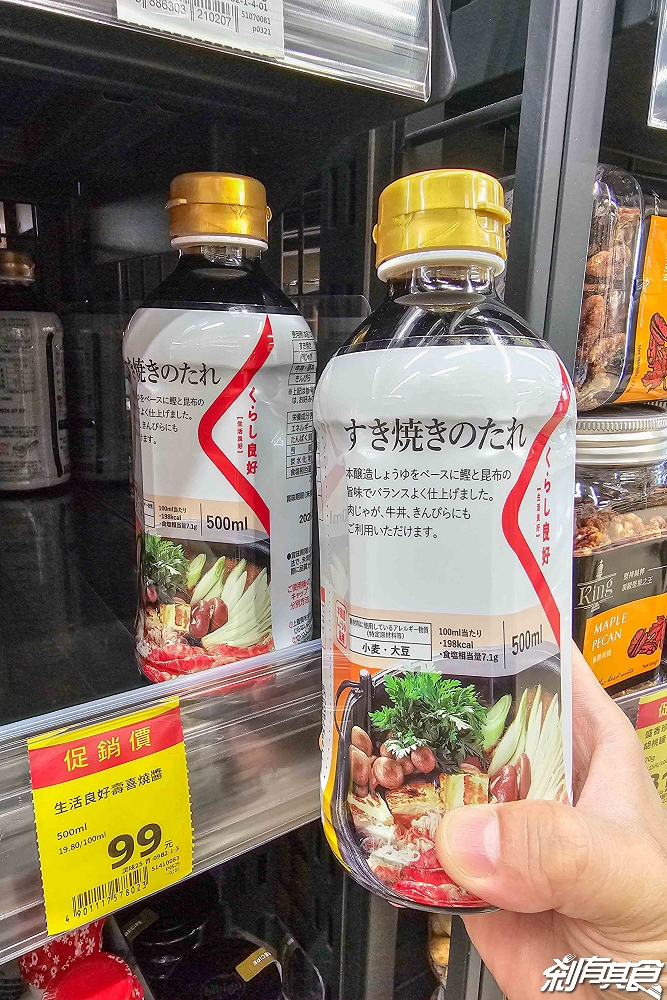 【壽喜燒食譜】被脆友燒到的壽喜燒醬,在家吃壽喜燒超簡單,還有生食級雞蛋 【壽喜燒食譜】被脆友燒到的壽喜燒醬,在家吃壽喜燒超簡單,還有生食級雞蛋