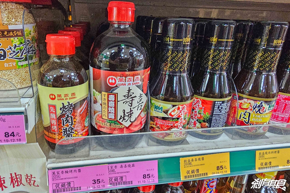 【壽喜燒食譜】被脆友燒到的壽喜燒醬,在家吃壽喜燒超簡單,還有生食級雞蛋 【壽喜燒食譜】被脆友燒到的壽喜燒醬,在家吃壽喜燒超簡單,還有生食級雞蛋