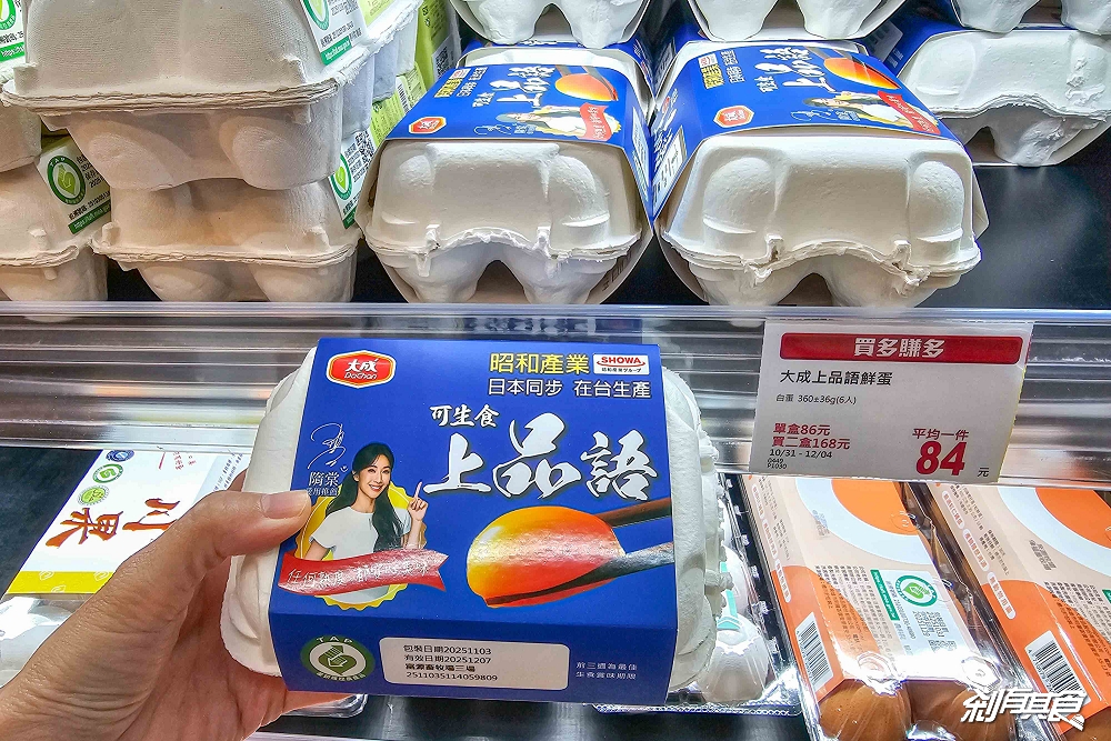 【壽喜燒食譜】被脆友燒到的壽喜燒醬,在家吃壽喜燒超簡單,還有生食級雞蛋 【壽喜燒食譜】被脆友燒到的壽喜燒醬,在家吃壽喜燒超簡單,還有生食級雞蛋