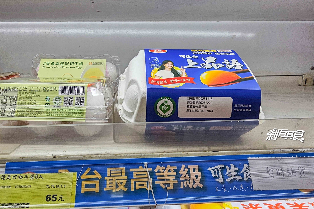 【壽喜燒食譜】被脆友燒到的壽喜燒醬,在家吃壽喜燒超簡單,還有生食級雞蛋 【壽喜燒食譜】被脆友燒到的壽喜燒醬,在家吃壽喜燒超簡單,還有生食級雞蛋