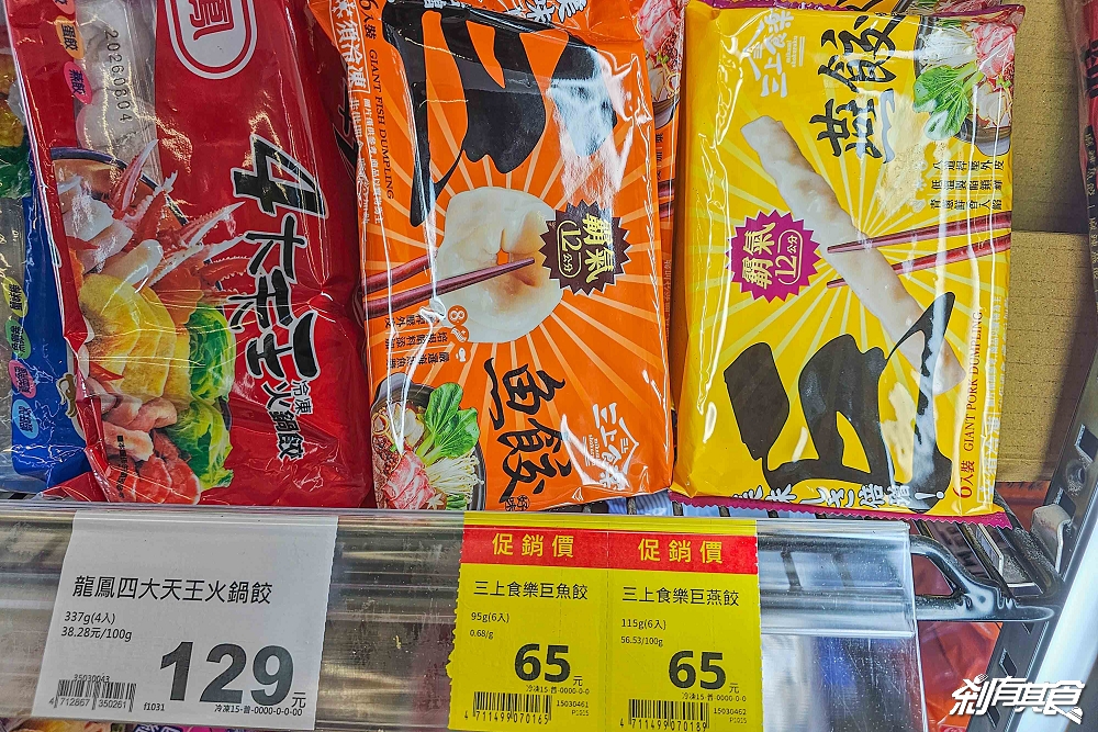 【壽喜燒食譜】被脆友燒到的壽喜燒醬,在家吃壽喜燒超簡單,還有生食級雞蛋 【壽喜燒食譜】被脆友燒到的壽喜燒醬,在家吃壽喜燒超簡單,還有生食級雞蛋