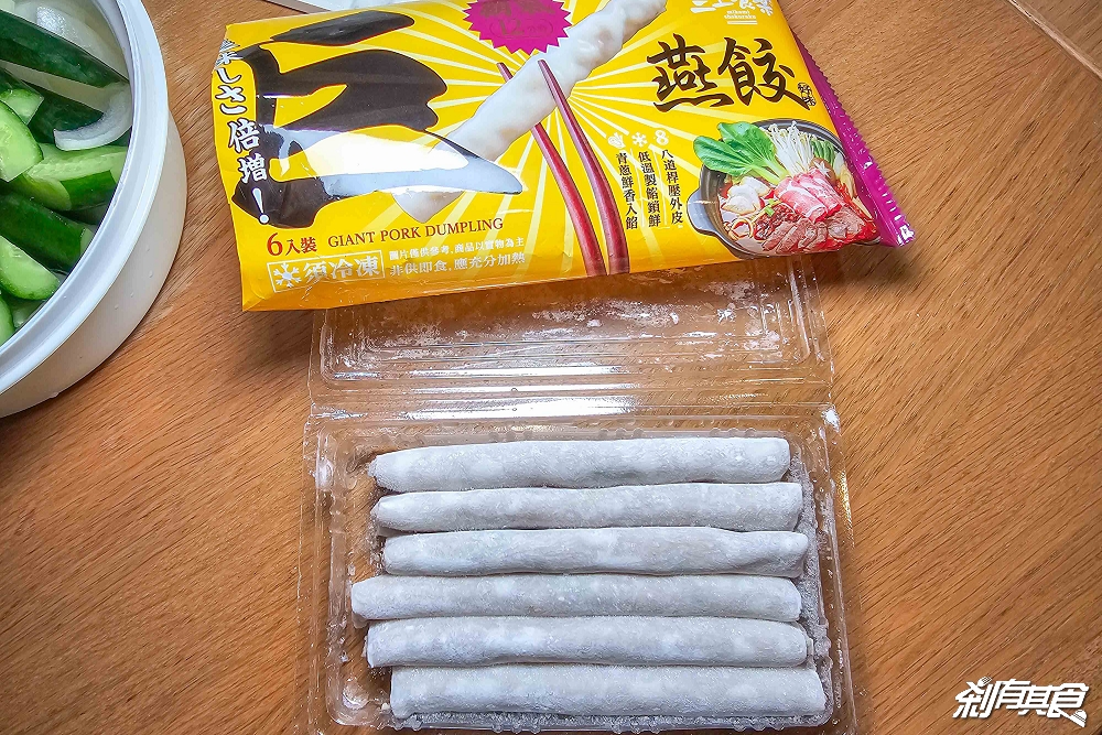 【壽喜燒食譜】被脆友燒到的壽喜燒醬,在家吃壽喜燒超簡單,還有生食級雞蛋 【壽喜燒食譜】被脆友燒到的壽喜燒醬,在家吃壽喜燒超簡單,還有生食級雞蛋