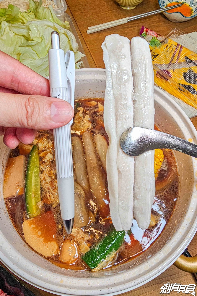 【壽喜燒食譜】被脆友燒到的壽喜燒醬,在家吃壽喜燒超簡單,還有生食級雞蛋 【壽喜燒食譜】被脆友燒到的壽喜燒醬,在家吃壽喜燒超簡單,還有生食級雞蛋