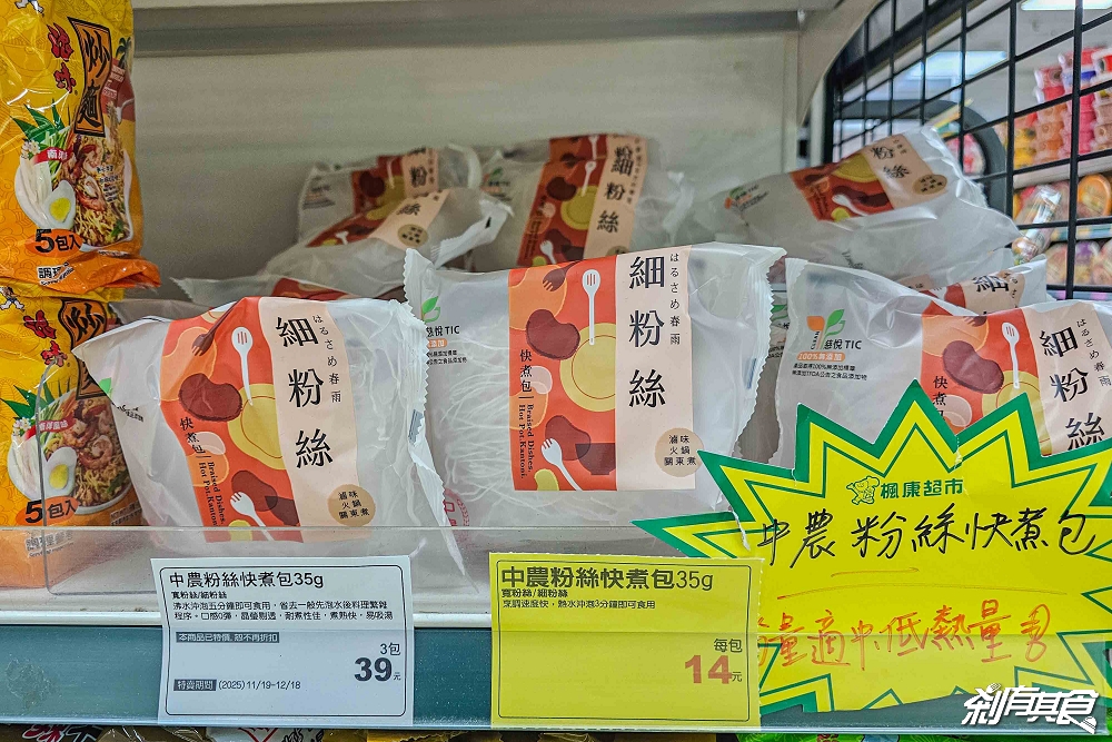 【壽喜燒食譜】被脆友燒到的壽喜燒醬,在家吃壽喜燒超簡單,還有生食級雞蛋 【壽喜燒食譜】被脆友燒到的壽喜燒醬,在家吃壽喜燒超簡單,還有生食級雞蛋