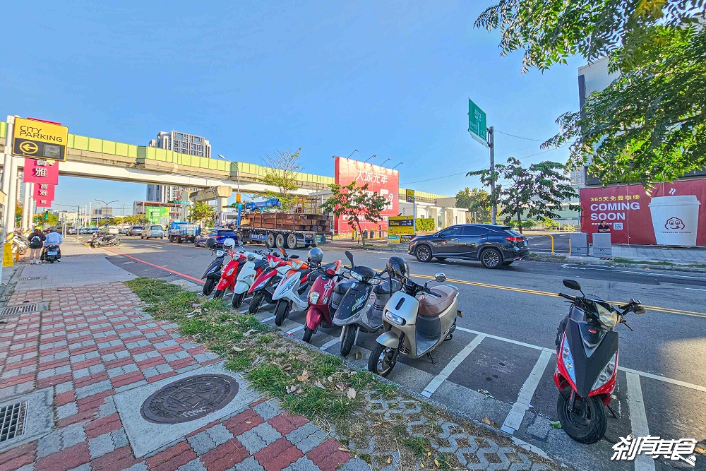 馨苑小料理松竹店,台中北屯美食,最新米其林台菜餐廳,360天免費咖啡怎麼領? 馨苑小料理松竹店,台中北屯美食,最新米其林台菜餐廳,360天免費咖啡怎麼領?