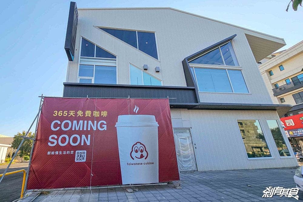 馨苑小料理松竹店,台中北屯美食,最新米其林台菜餐廳,360天免費咖啡怎麼領? 馨苑小料理松竹店,台中北屯美食,最新米其林台菜餐廳,360天免費咖啡怎麼領?