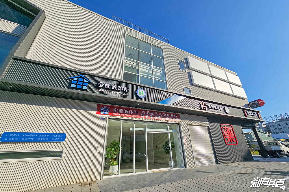 馨苑小料理松竹店,台中北屯美食,最新米其林台菜餐廳,360天免費咖啡怎麼領? 馨苑小料理松竹店,台中北屯美食,最新米其林台菜餐廳,360天免費咖啡怎麼領?