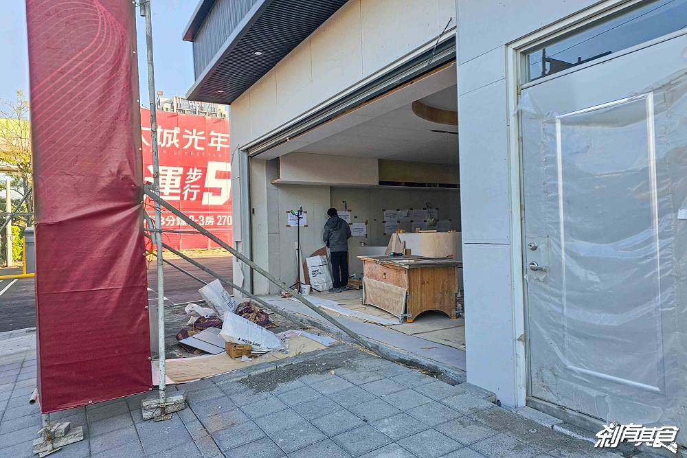 馨苑小料理松竹店,台中北屯美食,最新米其林台菜餐廳,360天免費咖啡怎麼領? 馨苑小料理松竹店,台中北屯美食,最新米其林台菜餐廳,360天免費咖啡怎麼領?