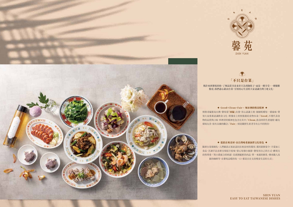 馨苑小料理松竹店,台中北屯美食,最新米其林台菜餐廳,360天免費咖啡怎麼領? 馨苑小料理松竹店,台中北屯美食,最新米其林台菜餐廳,360天免費咖啡怎麼領?