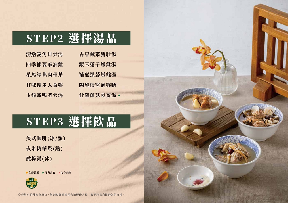 馨苑小料理松竹店,台中北屯美食,最新米其林台菜餐廳,360天免費咖啡怎麼領? 馨苑小料理松竹店,台中北屯美食,最新米其林台菜餐廳,360天免費咖啡怎麼領?