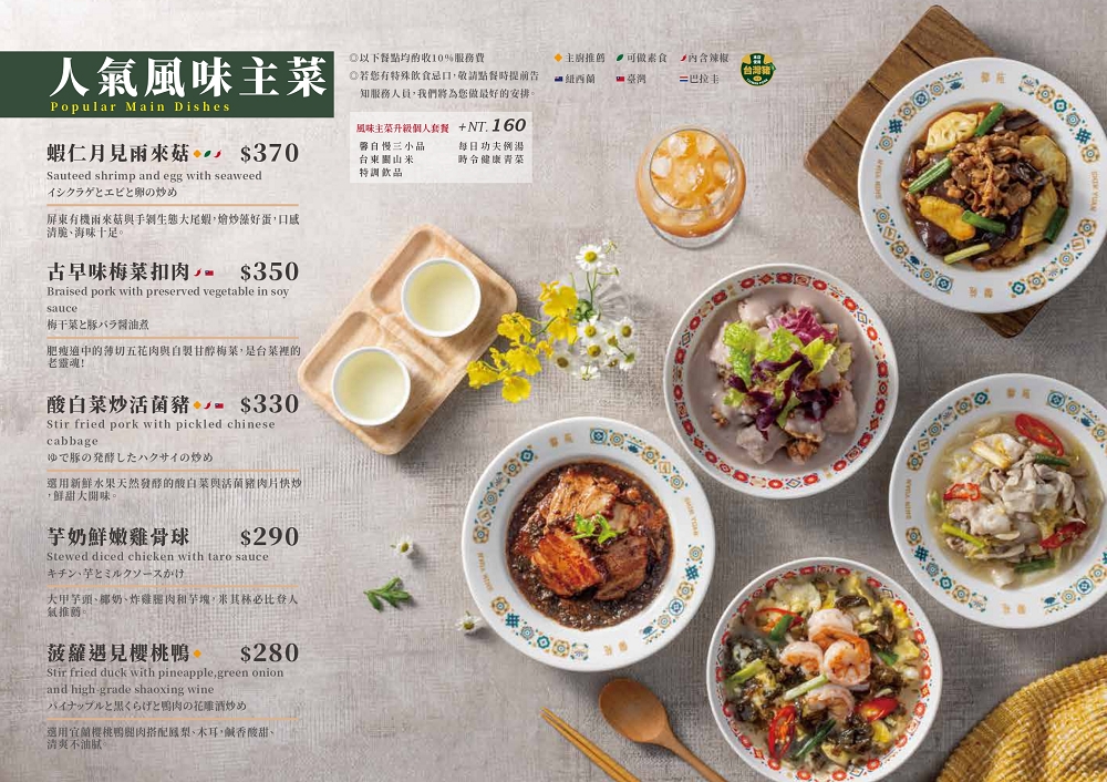 馨苑小料理松竹店,台中北屯美食,最新米其林台菜餐廳,360天免費咖啡怎麼領? 馨苑小料理松竹店,台中北屯美食,最新米其林台菜餐廳,360天免費咖啡怎麼領?