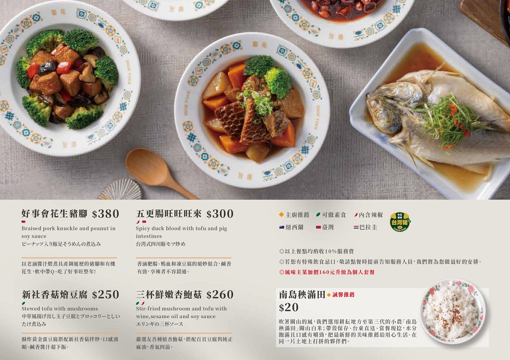 馨苑小料理松竹店,台中北屯美食,最新米其林台菜餐廳,360天免費咖啡怎麼領? 馨苑小料理松竹店,台中北屯美食,最新米其林台菜餐廳,360天免費咖啡怎麼領?