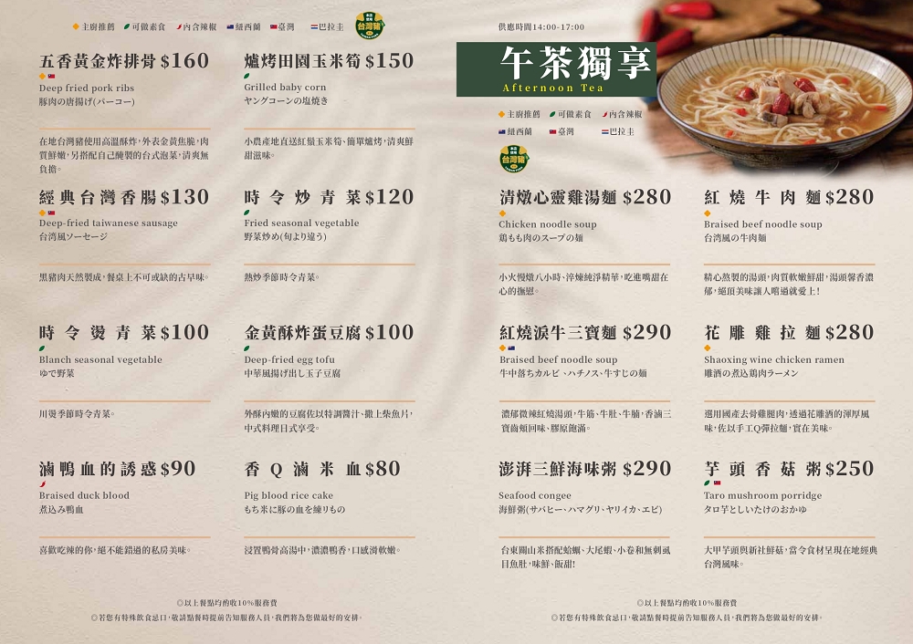 馨苑小料理松竹店,台中北屯美食,最新米其林台菜餐廳,360天免費咖啡怎麼領? 馨苑小料理松竹店,台中北屯美食,最新米其林台菜餐廳,360天免費咖啡怎麼領?