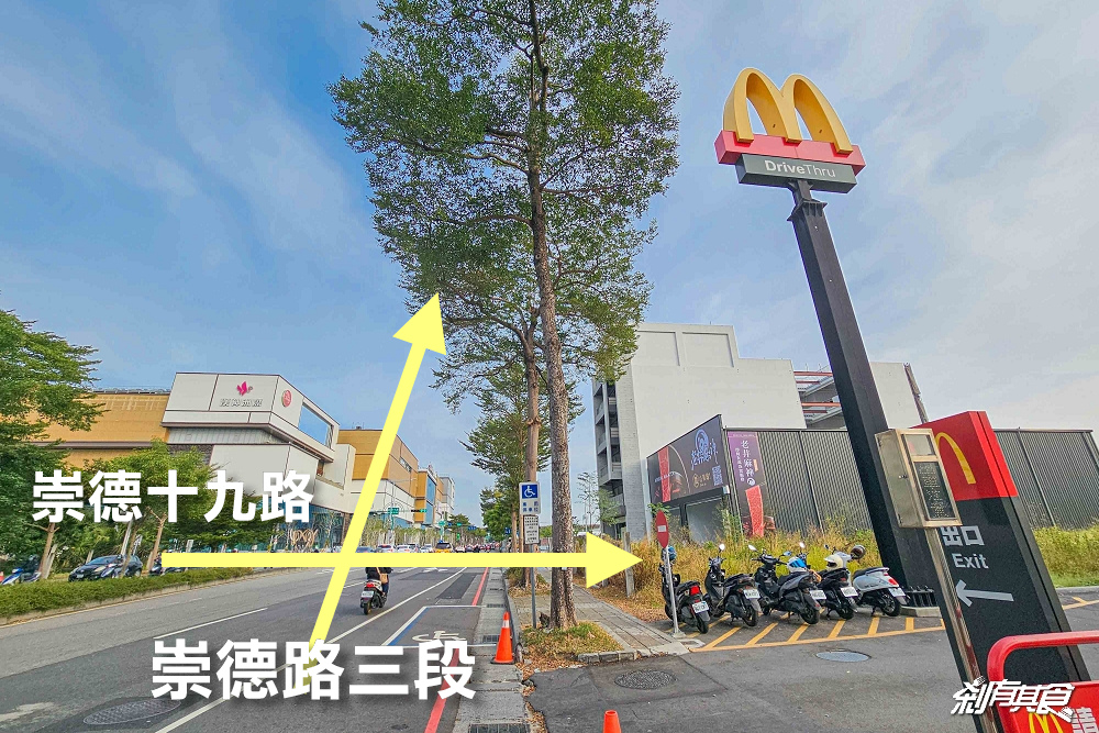 果凍鴨血有傳人了!「老井麻神極上鍋物」老井麻辣鍋新品牌就在台中 果凍鴨血有傳人了!「老井麻神極上鍋物」老井麻辣鍋新品牌就在台中