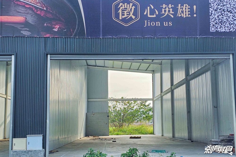 果凍鴨血有傳人了!「老井麻神極上鍋物」老井麻辣鍋新品牌就在台中 果凍鴨血有傳人了!「老井麻神極上鍋物」老井麻辣鍋新品牌就在台中