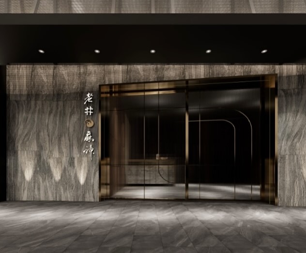 果凍鴨血有傳人了!「老井麻神極上鍋物」老井麻辣鍋新品牌就在台中 果凍鴨血有傳人了!「老井麻神極上鍋物」老井麻辣鍋新品牌就在台中