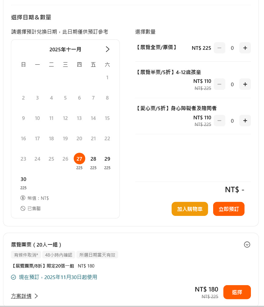 拿偏光鏡看的美術展!勤美術館2025冬季展《Input > Unknown》 拿偏光鏡看的美術展!勤美術館2025冬季展《Input > Unknown》