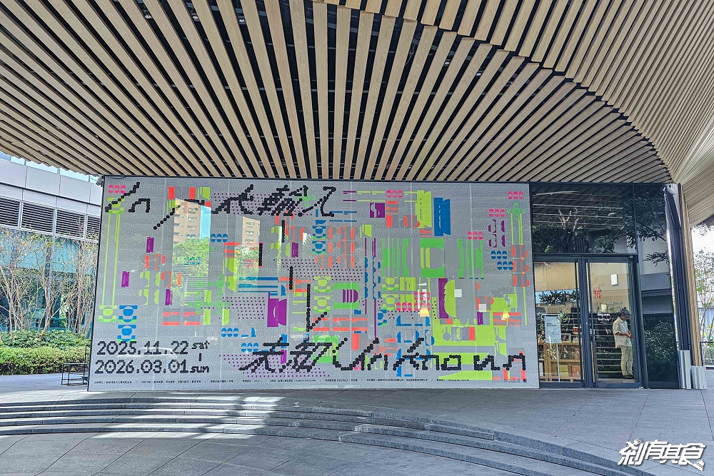 拿偏光鏡看的美術展!勤美術館2025冬季展《Input > Unknown》 拿偏光鏡看的美術展!勤美術館2025冬季展《Input > Unknown》