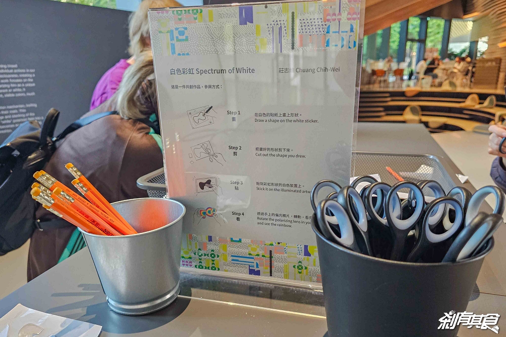 拿偏光鏡看的美術展!勤美術館2025冬季展《Input > Unknown》 拿偏光鏡看的美術展!勤美術館2025冬季展《Input > Unknown》