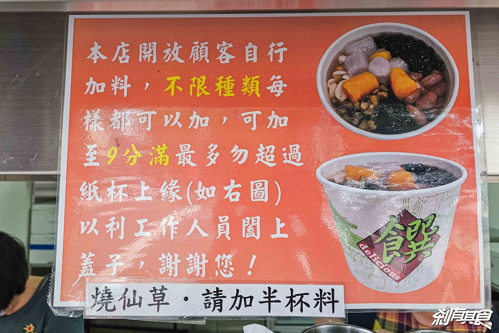 民生路無名豆花，台中西區美食，超人氣豆花搬新家！7種配料隨你裝到滿只要50元