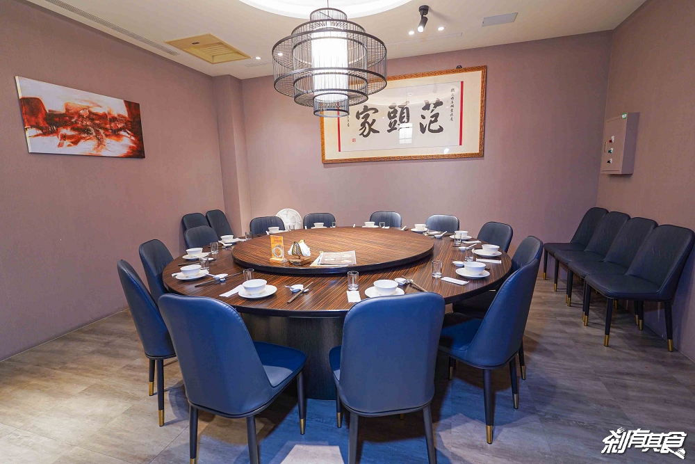 范頭家客家餐廳,台中尾牙聚餐首選 「馨.四炆四炒」客家古早味「客家小炒芋香糕、油甘果蒸鮮魚、肚臍餅」都吃得到,有包廂好停車 台中客家餐廳 范頭家客家餐廳,台中尾牙聚餐首選 「馨.四炆四炒」客家古早味「客家小炒芋香糕、油甘果蒸鮮魚、肚臍餅」都吃得到,有包廂好停車 台中客家餐廳