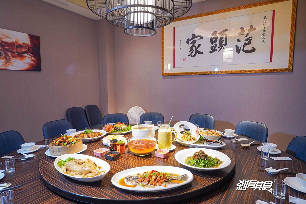 范頭家客家餐廳,台中尾牙聚餐首選 「馨.四炆四炒」客家古早味「客家小炒芋香糕、油甘果蒸鮮魚、肚臍餅」都吃得到,有包廂好停車 台中客家餐廳 范頭家客家餐廳,台中尾牙聚餐首選 「馨.四炆四炒」客家古早味「客家小炒芋香糕、油甘果蒸鮮魚、肚臍餅」都吃得到,有包廂好停車 台中客家餐廳