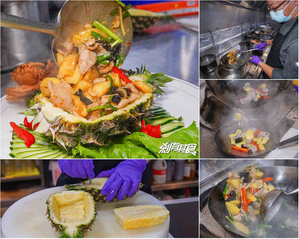 范頭家客家餐廳,台中尾牙聚餐首選 「馨.四炆四炒」客家古早味「客家小炒芋香糕、油甘果蒸鮮魚、肚臍餅」都吃得到,有包廂好停車 台中客家餐廳 范頭家客家餐廳,台中尾牙聚餐首選 「馨.四炆四炒」客家古早味「客家小炒芋香糕、油甘果蒸鮮魚、肚臍餅」都吃得到,有包廂好停車 台中客家餐廳