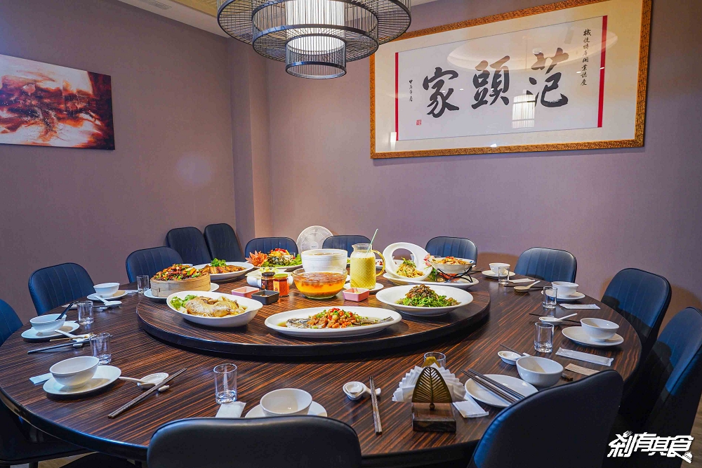 范頭家客家餐廳,台中尾牙聚餐首選 「馨.四炆四炒」客家古早味「客家小炒芋香糕、油甘果蒸鮮魚、肚臍餅」都吃得到,有包廂好停車 台中客家餐廳 范頭家客家餐廳,台中尾牙聚餐首選 「馨.四炆四炒」客家古早味「客家小炒芋香糕、油甘果蒸鮮魚、肚臍餅」都吃得到,有包廂好停車 台中客家餐廳