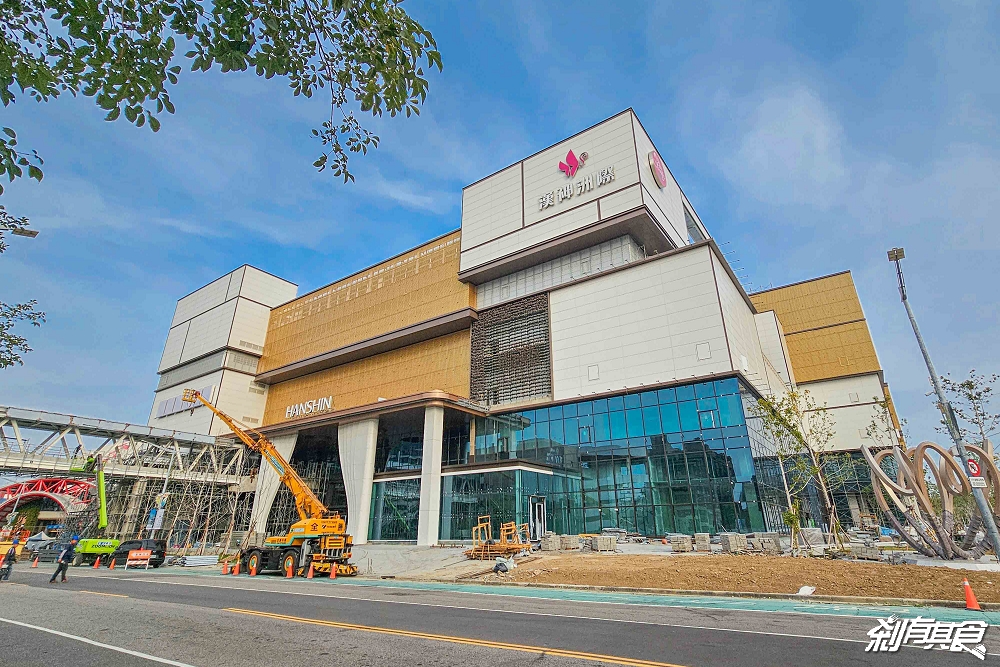 漢神洲際購物廣場，台中百貨新地標！台中貴婦百貨現況報導，主題餐廳、美麗新影城、生鮮超市通通有