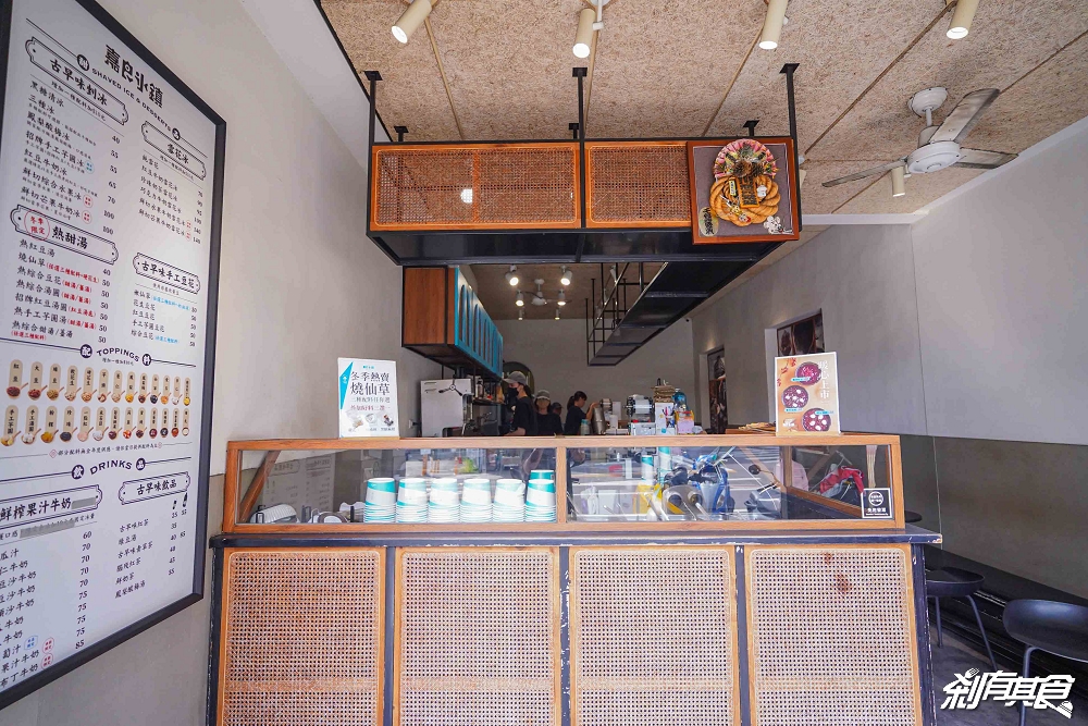 嘉良冰鎮旗艦總店,台中太平美食,40年老店新菜單「紫米湯圓、綜合湯圓、燒仙草」冬至好朋友 嘉良冰鎮旗艦總店,台中太平美食,40年老店新菜單「紫米湯圓、綜合湯圓、燒仙草」冬至好朋友