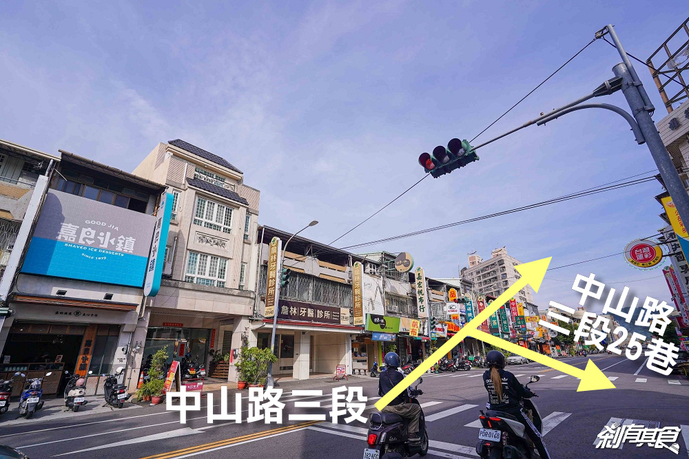 嘉良冰鎮旗艦總店,台中太平美食,40年老店新菜單「紫米湯圓、綜合湯圓、燒仙草」冬至好朋友 嘉良冰鎮旗艦總店,台中太平美食,40年老店新菜單「紫米湯圓、綜合湯圓、燒仙草」冬至好朋友