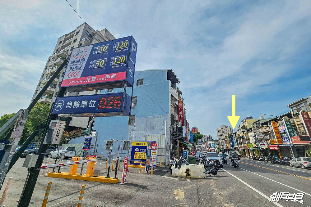 嘉良冰鎮旗艦總店,台中太平美食,40年老店新菜單「紫米湯圓、綜合湯圓、燒仙草」冬至好朋友 嘉良冰鎮旗艦總店,台中太平美食,40年老店新菜單「紫米湯圓、綜合湯圓、燒仙草」冬至好朋友