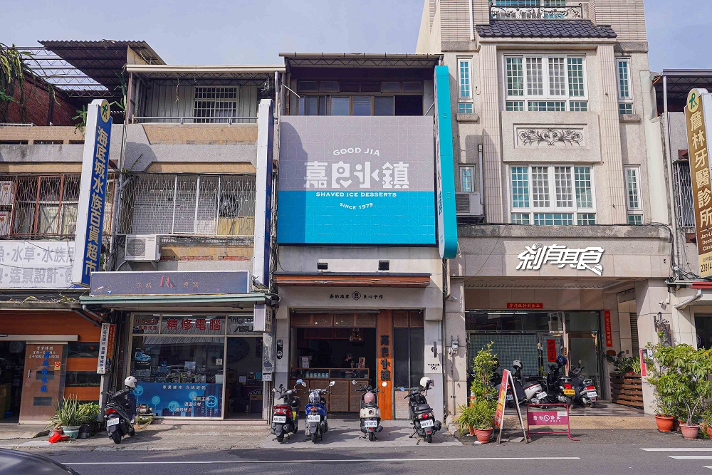 嘉良冰鎮旗艦總店,台中太平美食,40年老店新菜單「紫米湯圓、綜合湯圓、燒仙草」冬至好朋友 嘉良冰鎮旗艦總店,台中太平美食,40年老店新菜單「紫米湯圓、綜合湯圓、燒仙草」冬至好朋友