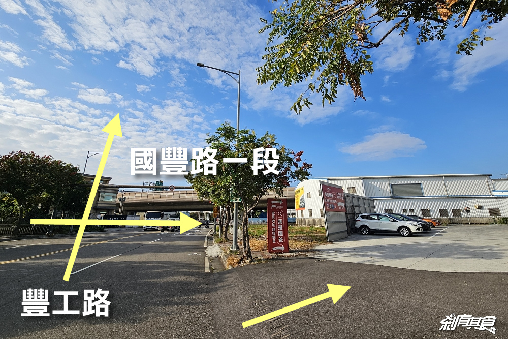 台中神岡FY家電聯合特賣會,限時10天快閃挑戰全台最低價 超殺優惠搶購攻略 台中神岡FY家電聯合特賣會,限時10天快閃挑戰全台最低價 超殺優惠搶購攻略