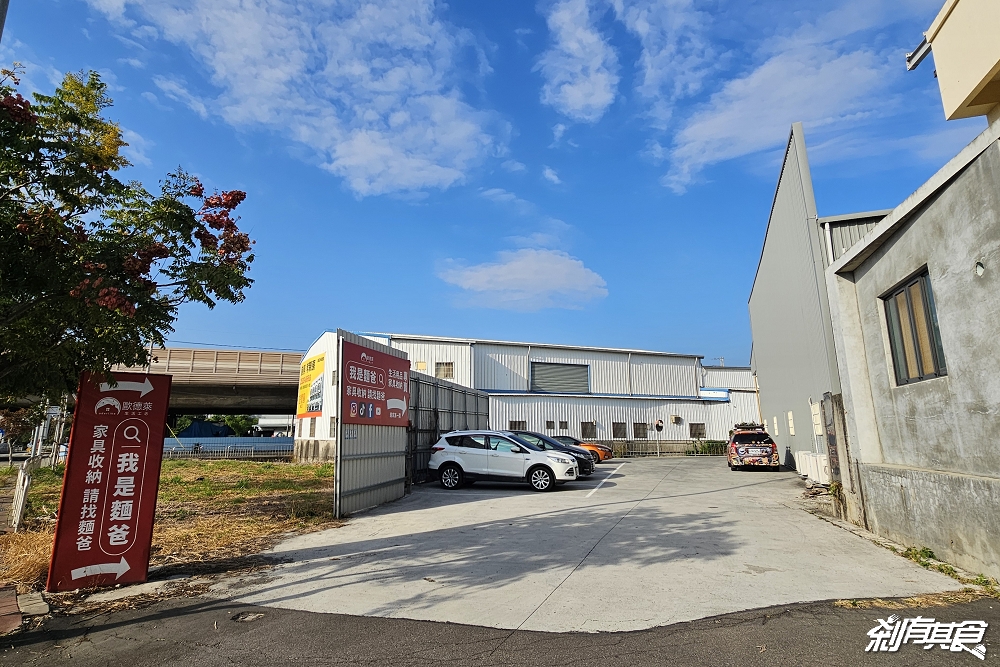 台中神岡FY家電聯合特賣會,限時10天快閃挑戰全台最低價 超殺優惠搶購攻略 台中神岡FY家電聯合特賣會,限時10天快閃挑戰全台最低價 超殺優惠搶購攻略