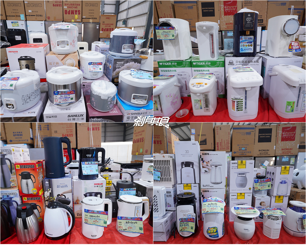 台中神岡FY家電聯合特賣會,限時10天快閃挑戰全台最低價 超殺優惠搶購攻略 台中神岡FY家電聯合特賣會,限時10天快閃挑戰全台最低價 超殺優惠搶購攻略