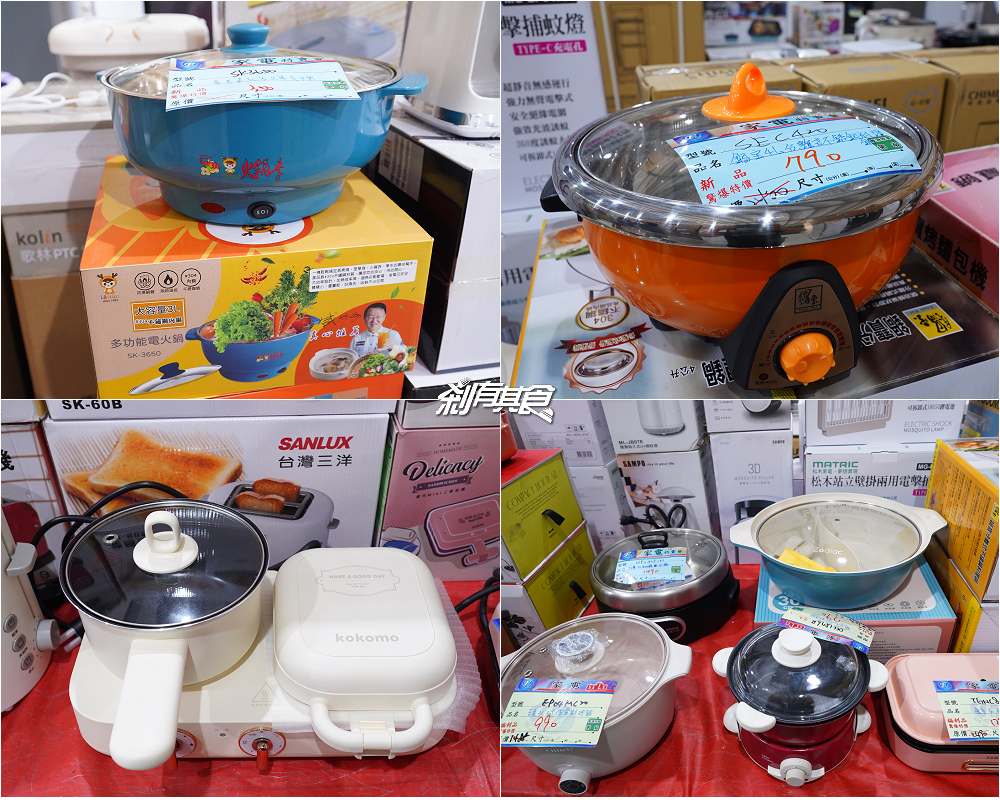 台中神岡FY家電聯合特賣會,限時10天快閃挑戰全台最低價 超殺優惠搶購攻略 台中神岡FY家電聯合特賣會,限時10天快閃挑戰全台最低價 超殺優惠搶購攻略