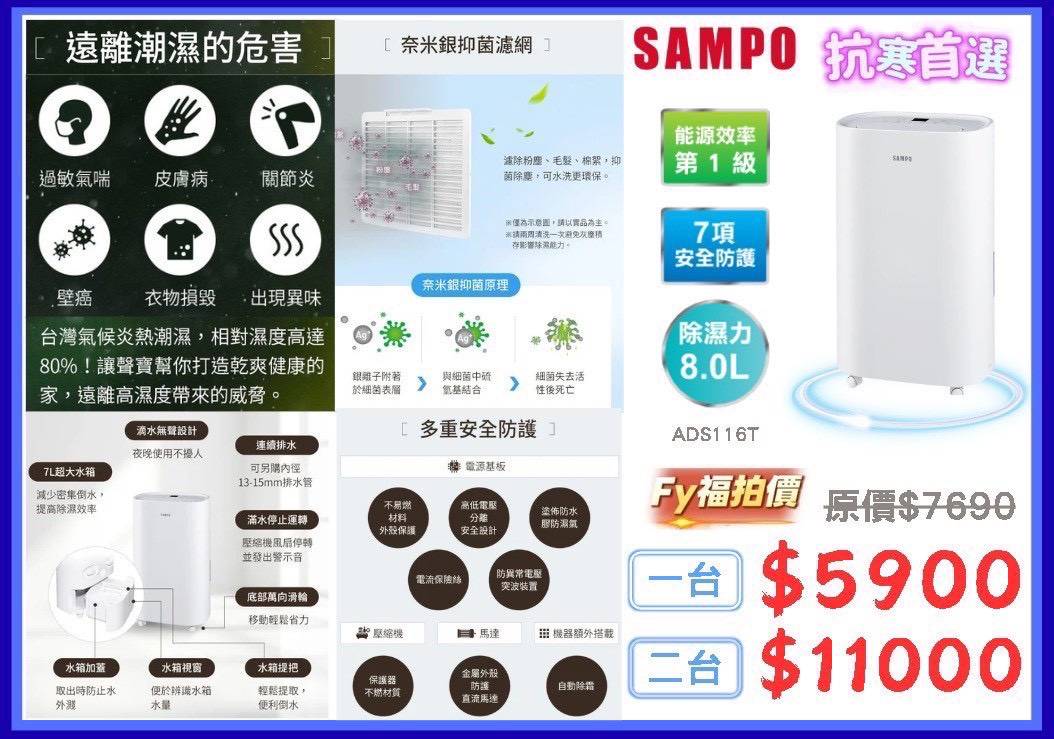 台中神岡FY家電聯合特賣會,限時10天快閃挑戰全台最低價 超殺優惠搶購攻略 台中神岡FY家電聯合特賣會,限時10天快閃挑戰全台最低價 超殺優惠搶購攻略