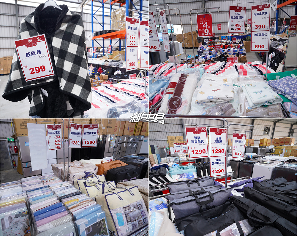 台中神岡FY家電聯合特賣會,限時10天快閃挑戰全台最低價 超殺優惠搶購攻略 台中神岡FY家電聯合特賣會,限時10天快閃挑戰全台最低價 超殺優惠搶購攻略