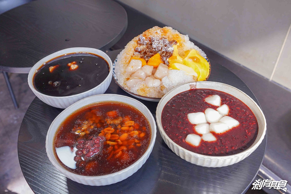 嘉良冰鎮旗艦總店,台中太平美食,40年老店新菜單「紫米湯圓、綜合湯圓、燒仙草」冬至好朋友 嘉良冰鎮旗艦總店,台中太平美食,40年老店新菜單「紫米湯圓、綜合湯圓、燒仙草」冬至好朋友