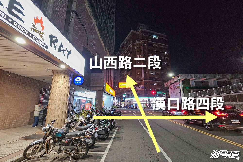 UNCLE RAY台中店，台中北區美食，可看球賽、有桌遊、KTV包廂的平價串燒居酒屋，串燒咖哩都好吃，台中宵夜聚餐好去處