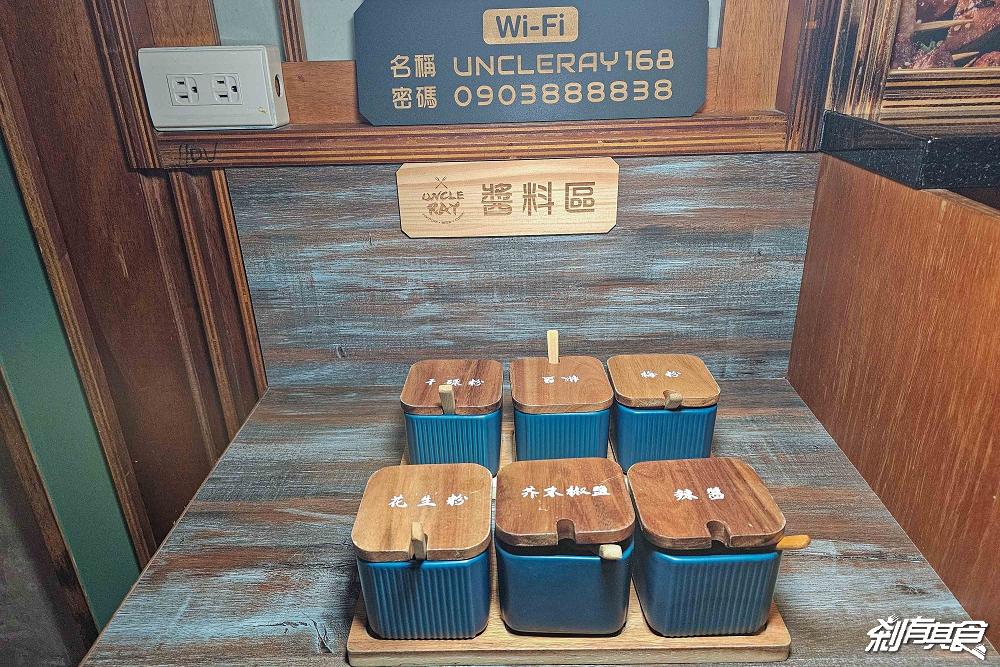 UNCLE RAY台中店，台中北區美食，可看球賽、有桌遊、KTV包廂的平價串燒居酒屋，串燒咖哩都好吃，台中宵夜聚餐好去處