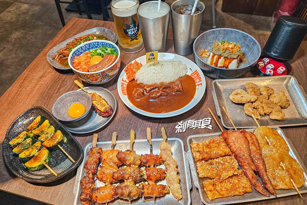 UNCLE RAY台中店，台中北區美食，可看球賽、有桌遊、KTV包廂的平價串燒居酒屋，串燒咖哩都好吃，台中宵夜聚餐好去處